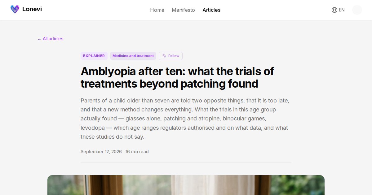 The Lonevi article on amblyopia, opened in English after a request to its old Russian address