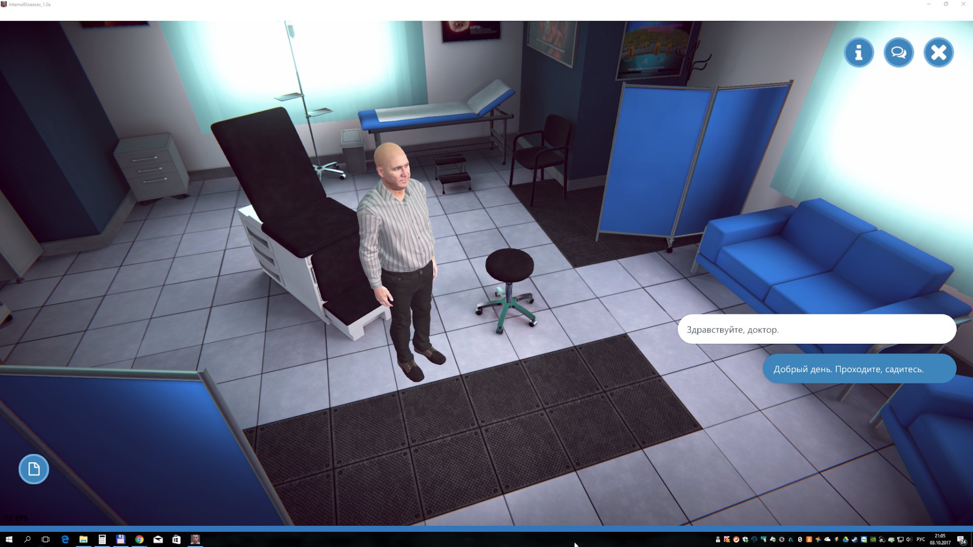 AcademiX 3D screenshot